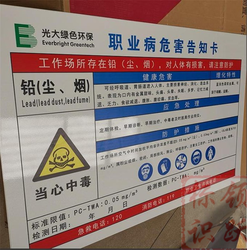 1590158381420850.jpg 电力丰泽标牌制作08.jpg